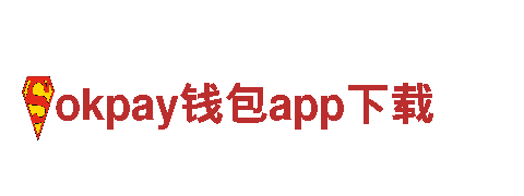 专业机械企业okpay钱包app下载，为您提供优质服务